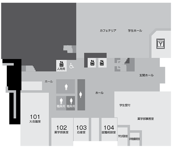 薬学部棟1階