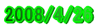 2008/4/26